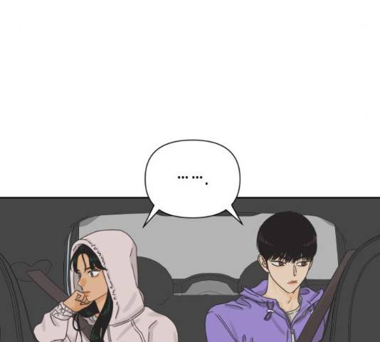 그들이 사귀는 세상 57화 9