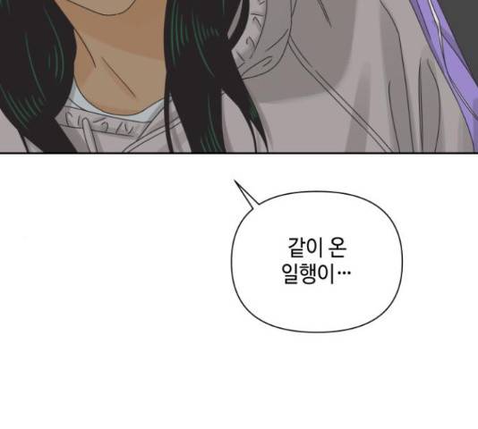 그들이 사귀는 세상 57화 14