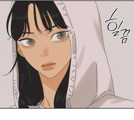 그들이 사귀는 세상 57화 20