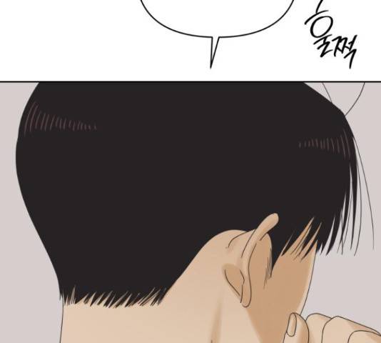 그들이 사귀는 세상 57화 22
