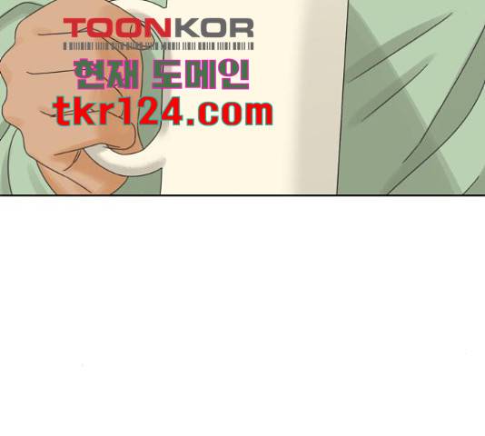 그들이 사귀는 세상 57화 44