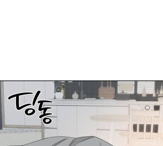 그들이 사귀는 세상 57화 48