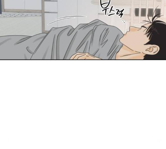 그들이 사귀는 세상 57화 50