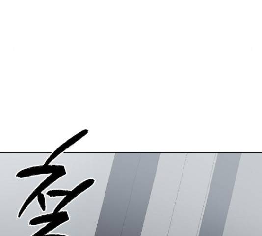 그들이 사귀는 세상 57화 51