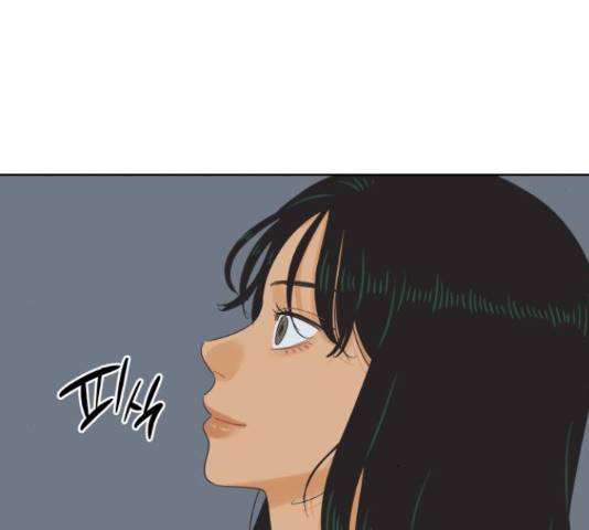 그들이 사귀는 세상 57화 66