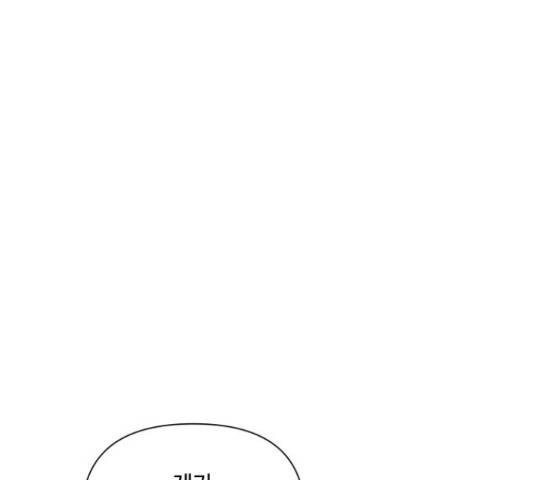 그들이 사귀는 세상 57화 73