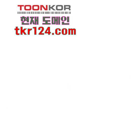 그들이 사귀는 세상 57화 76