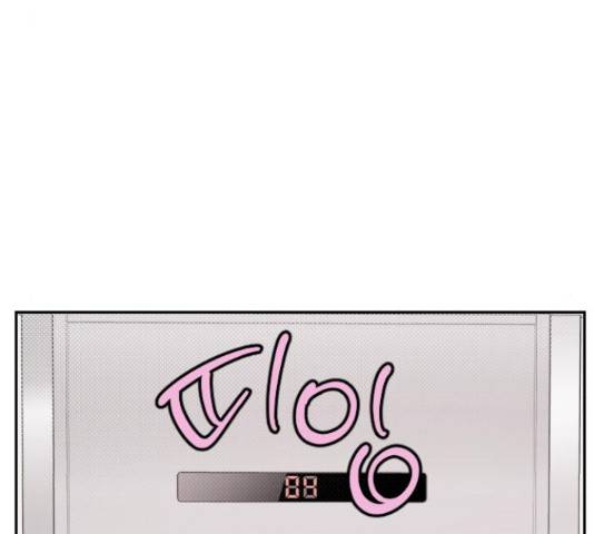 그렇고 그런 바람에 27화 8