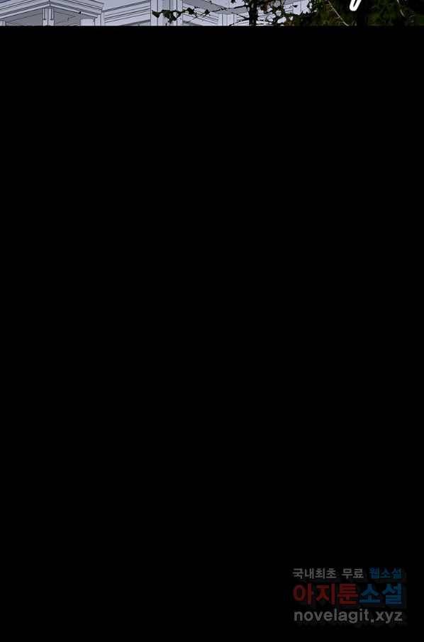 킬러 5 98화 6