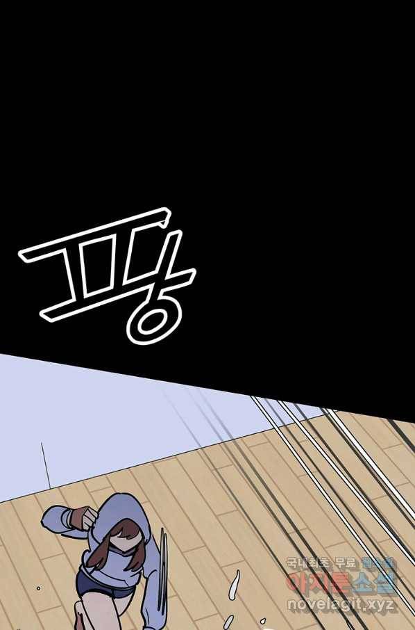 킬러 5 98화 8