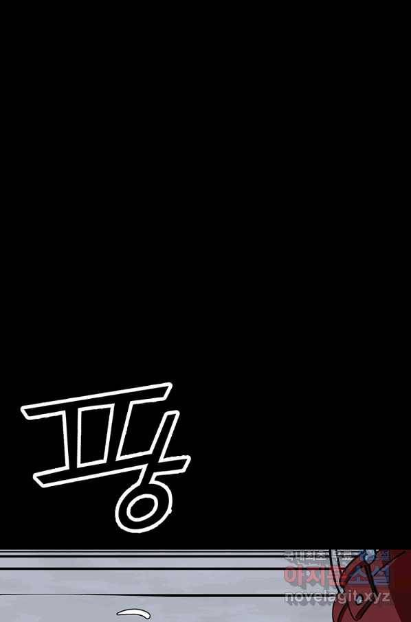 킬러 5 98화 11