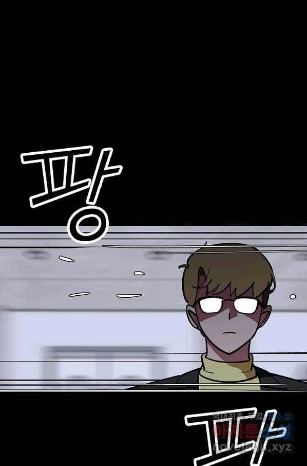 킬러 5 98화 13