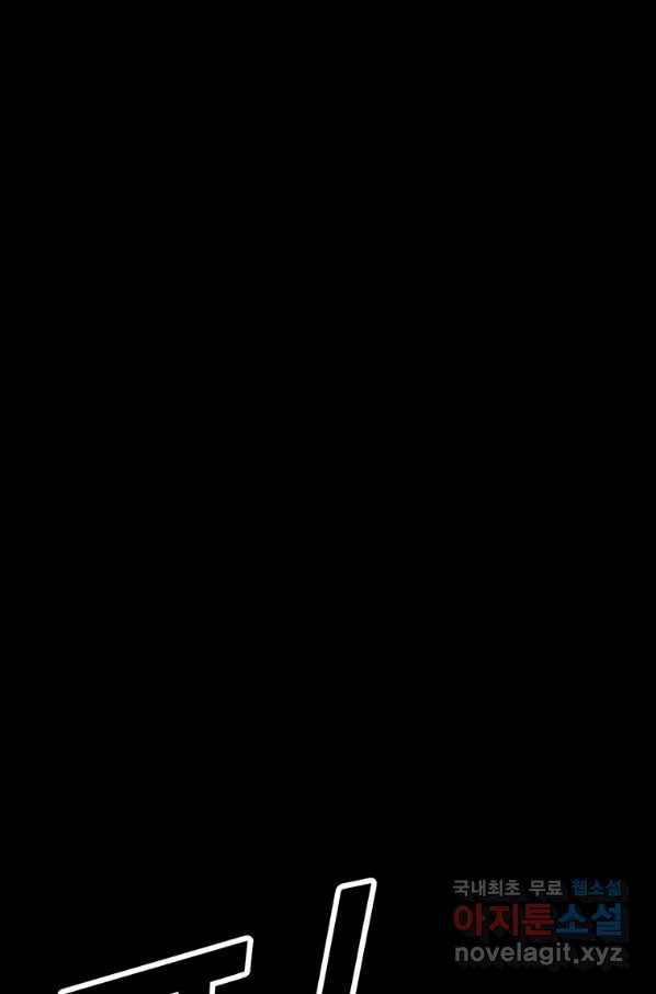 킬러 5 98화 15