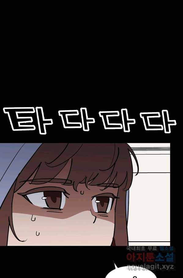 킬러 5 98화 19