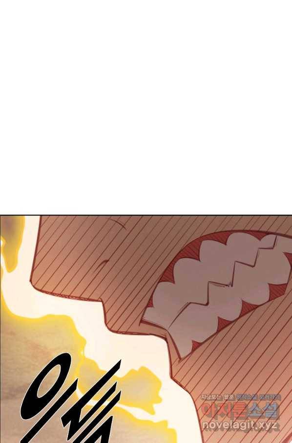 백련성신 693화 1