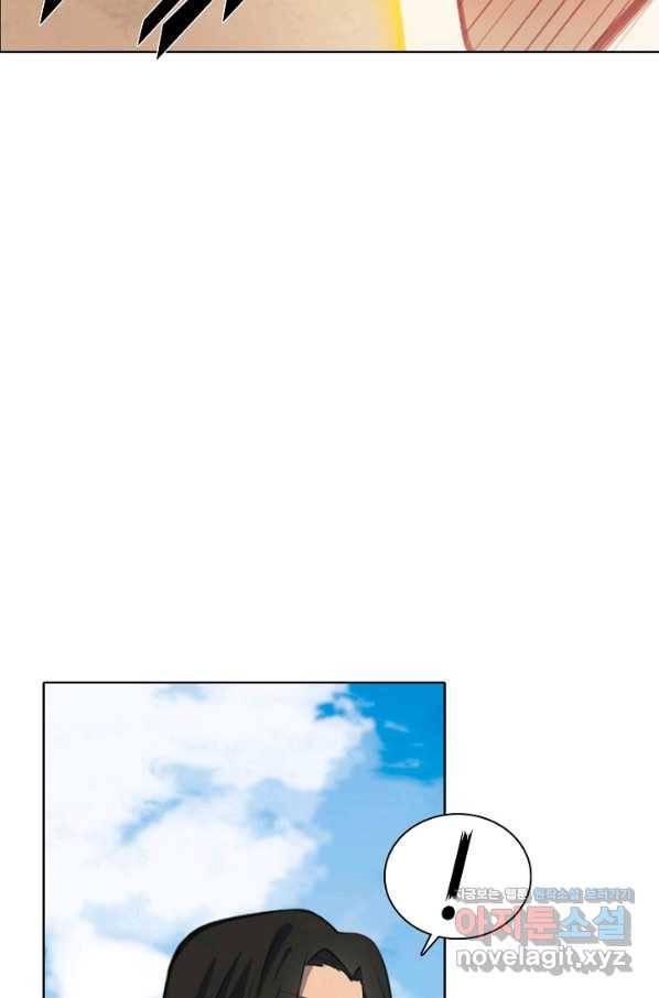 백련성신 693화 2