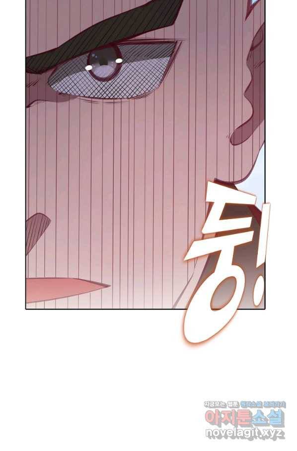 백련성신 693화 9