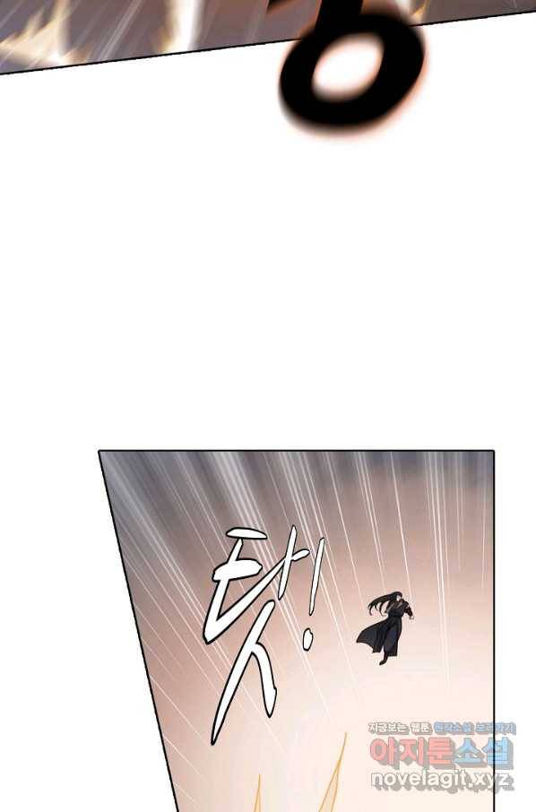 백련성신 693화 15