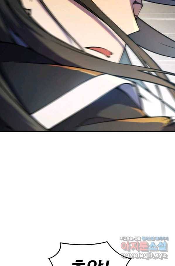 백련성신 693화 25