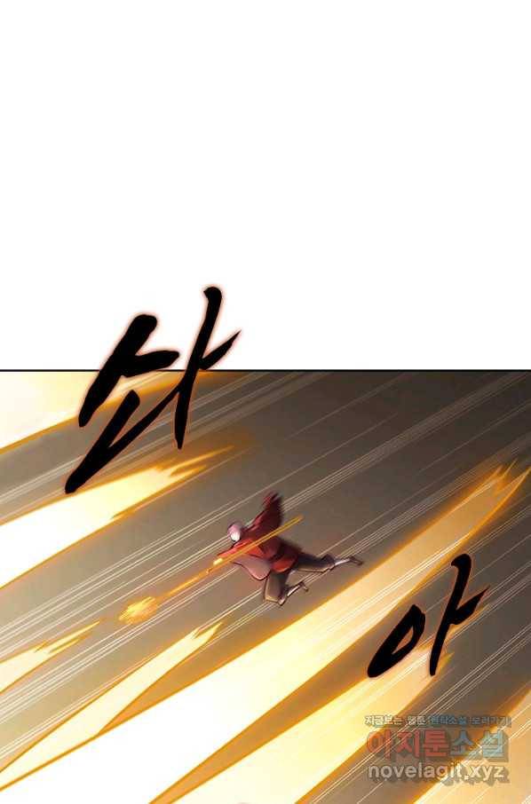 백련성신 693화 27
