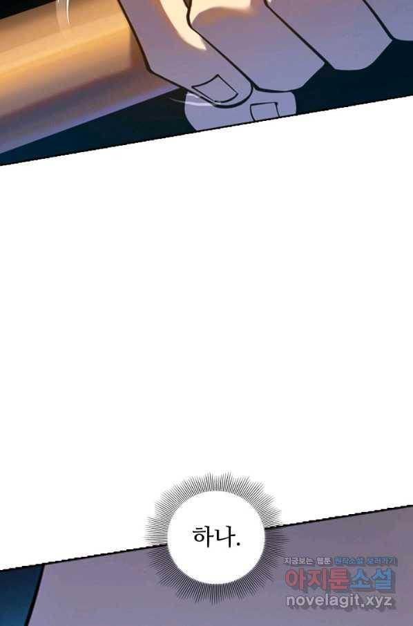 백련성신 693화 35