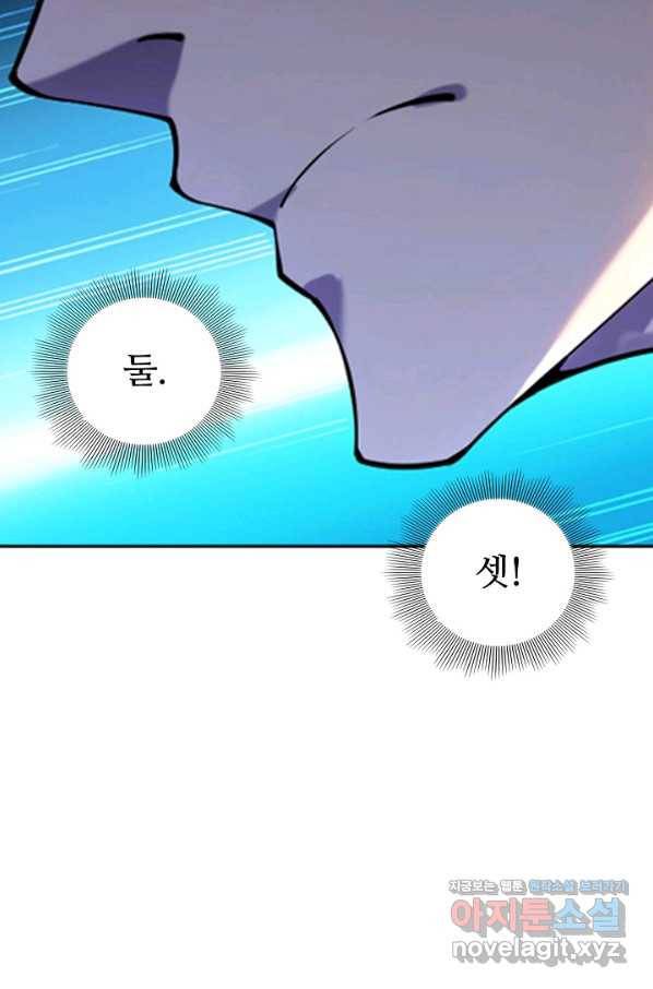 백련성신 693화 36