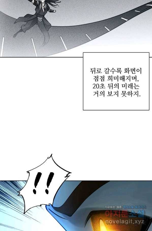 백련성신 693화 47