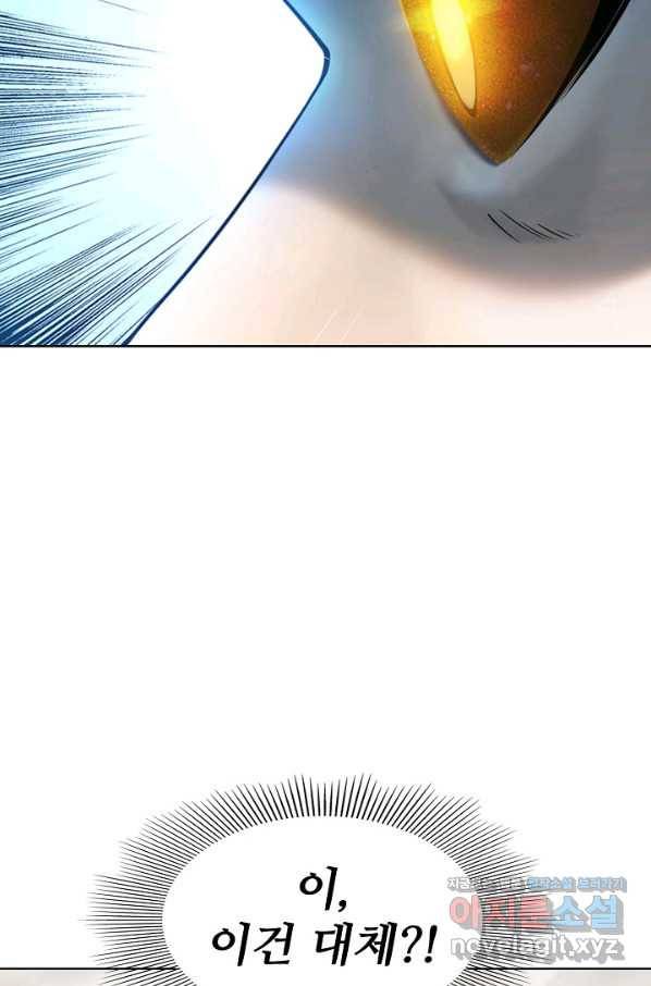 백련성신 693화 48