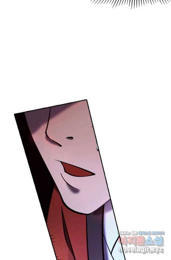 백련성신 693화 52