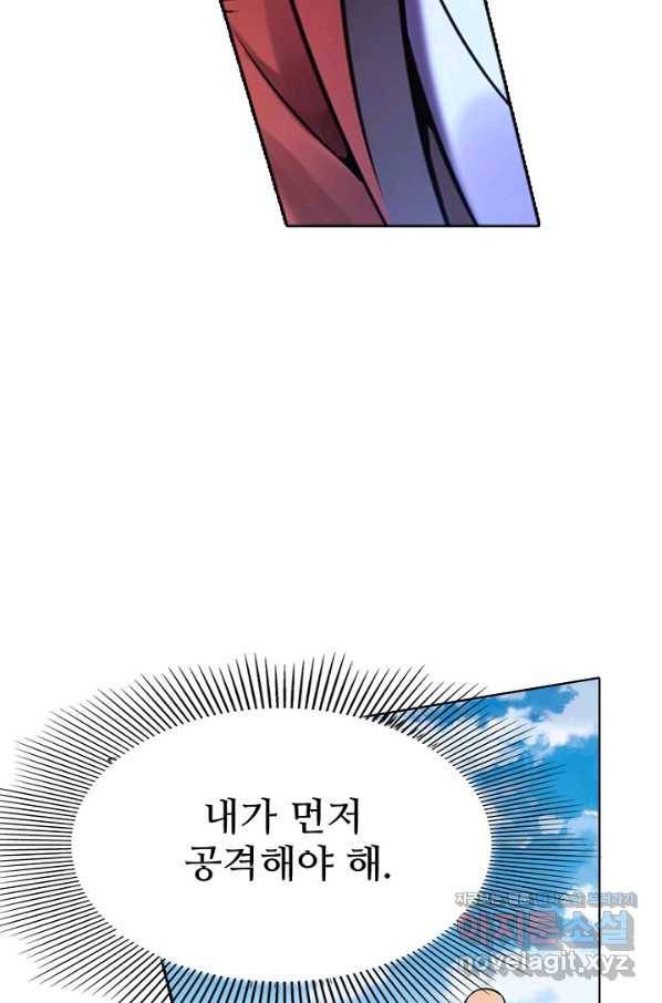 백련성신 693화 53