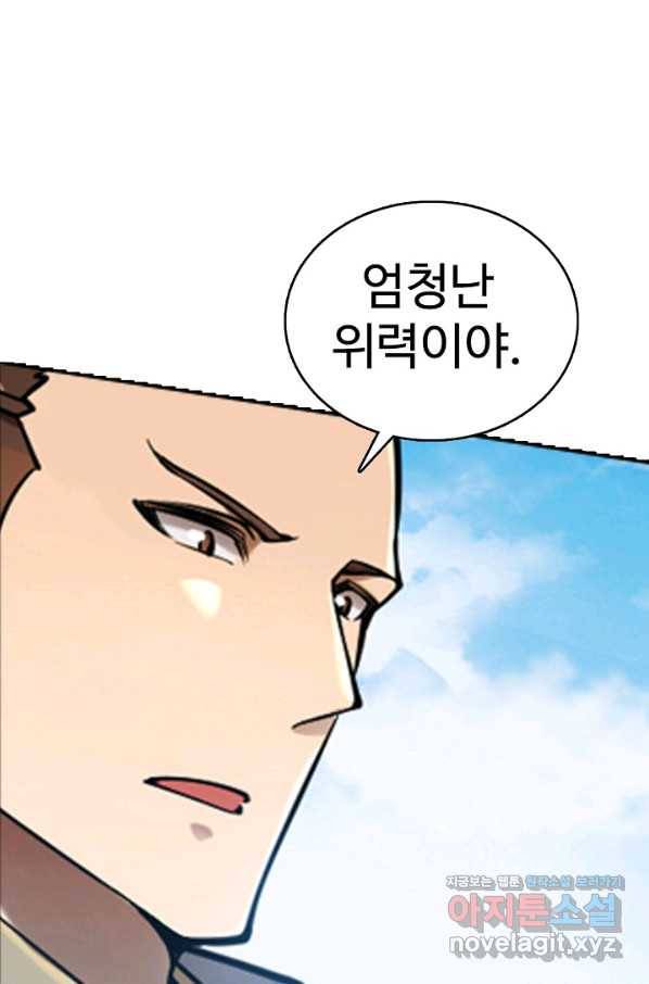 백련성신 693화 64