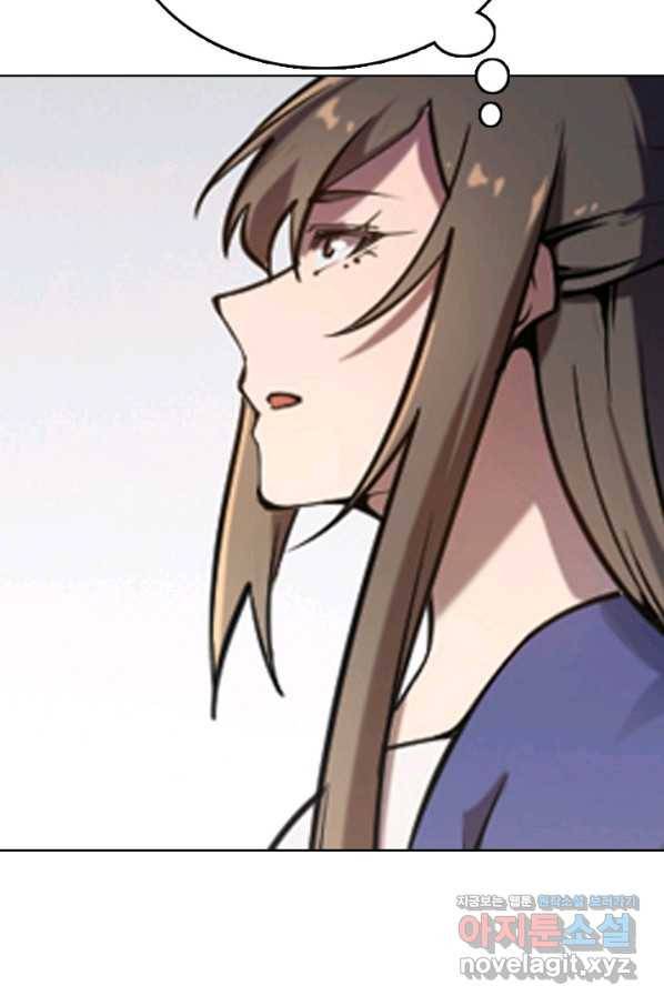 백련성신 693화 89