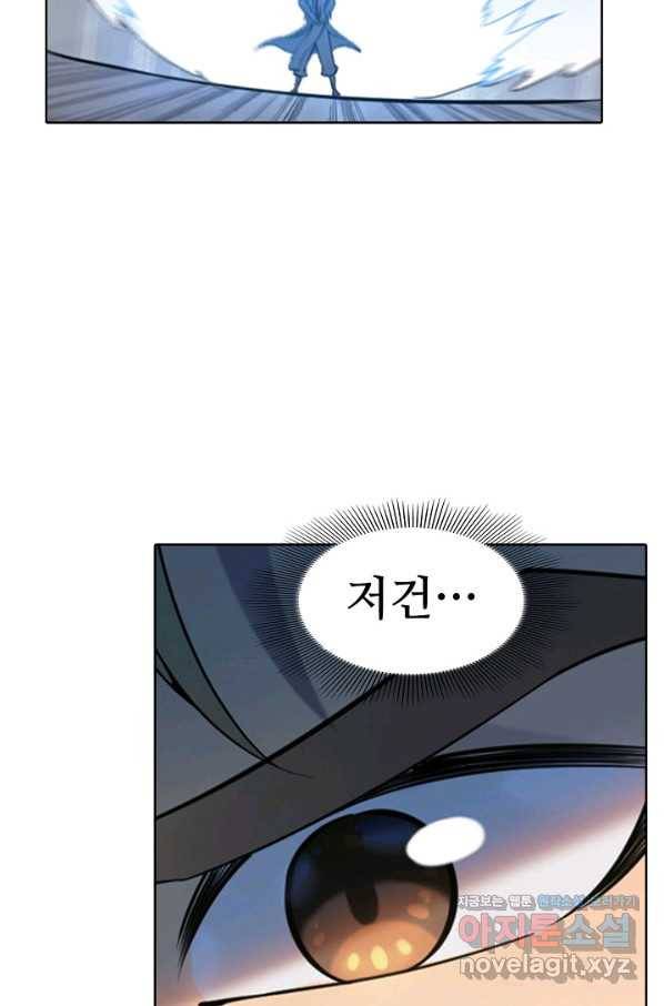백련성신 693화 95