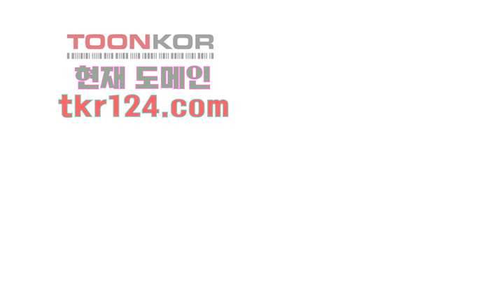 유부녀(탑툰) 29화 1