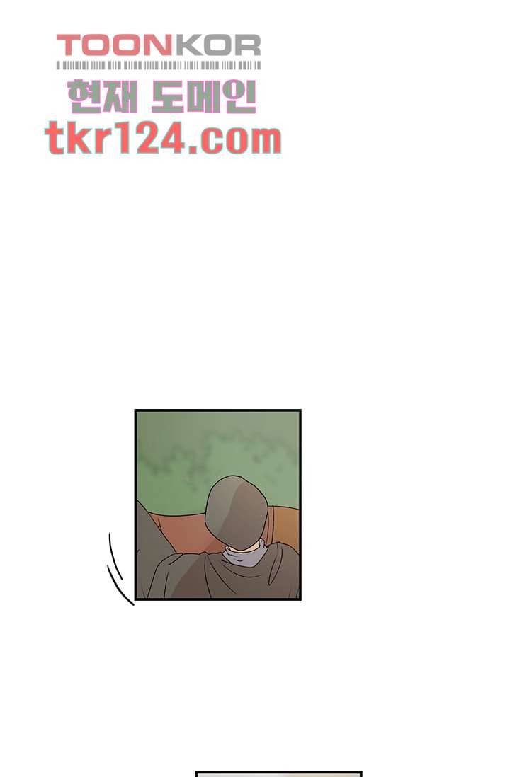 말괄량이 길들이기 35화 6