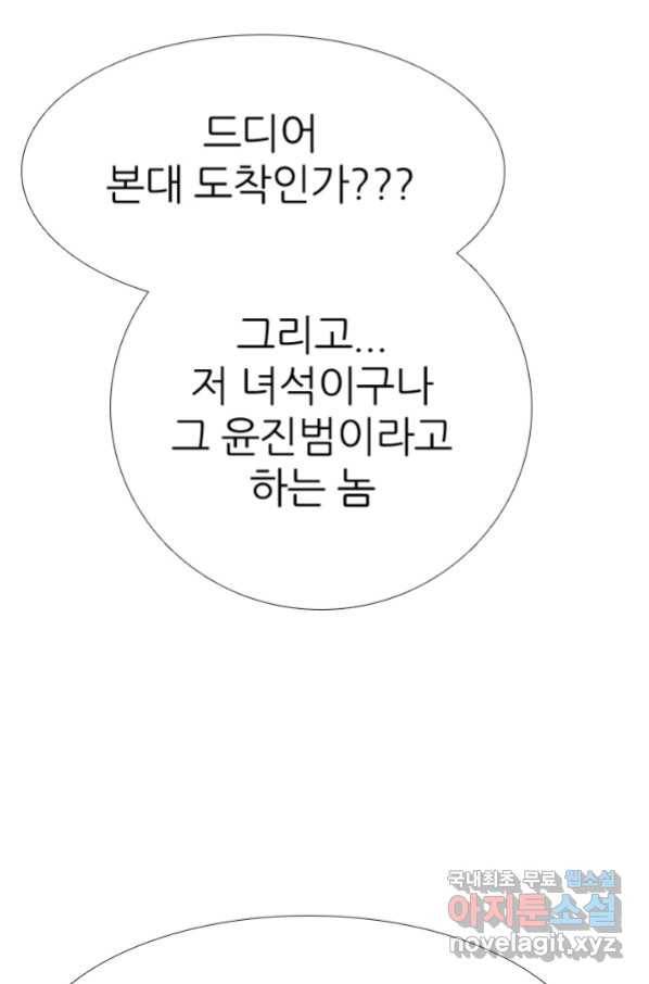 고교전설 255화 초대형 루키 격돌 1