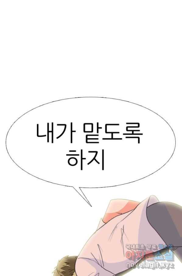 고교전설 255화 초대형 루키 격돌 3