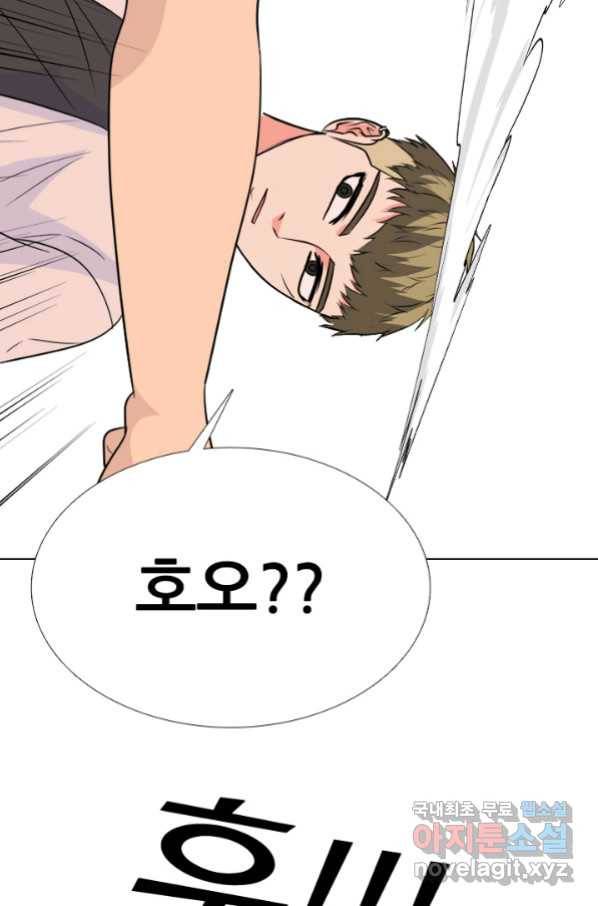 고교전설 255화 초대형 루키 격돌 8