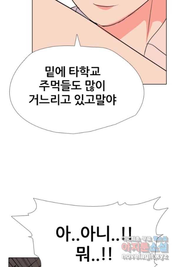 고교전설 255화 초대형 루키 격돌 11