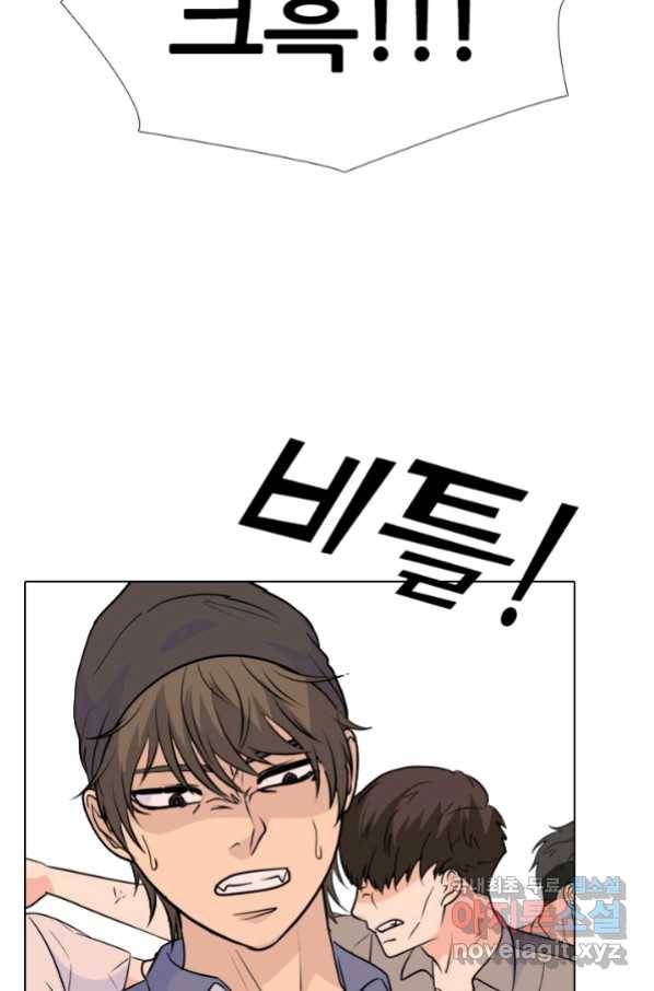 고교전설 255화 초대형 루키 격돌 16
