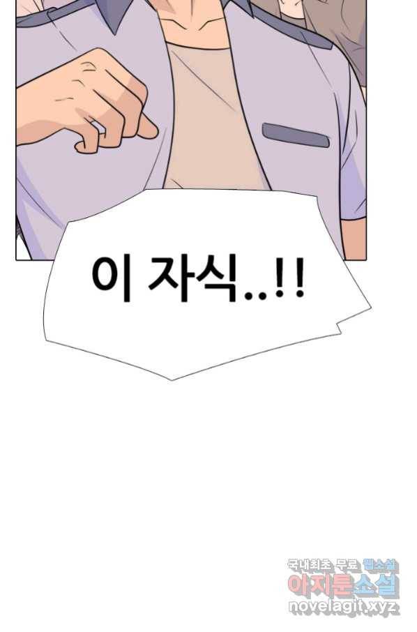 고교전설 255화 초대형 루키 격돌 17