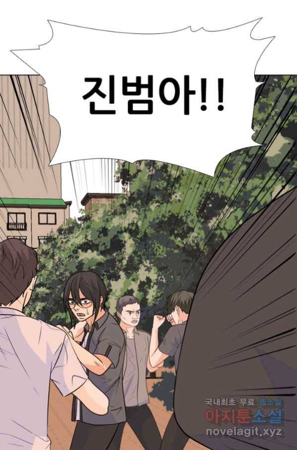 고교전설 255화 초대형 루키 격돌 18
