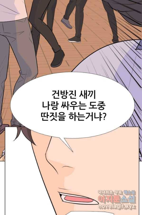고교전설 255화 초대형 루키 격돌 19