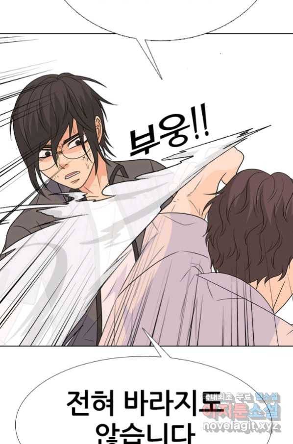 고교전설 255화 초대형 루키 격돌 24