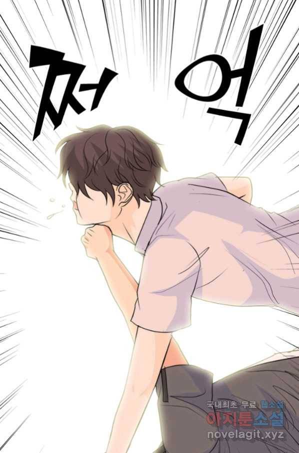 고교전설 255화 초대형 루키 격돌 26