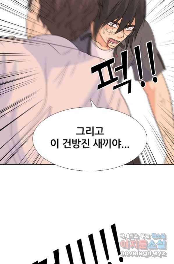 고교전설 255화 초대형 루키 격돌 28