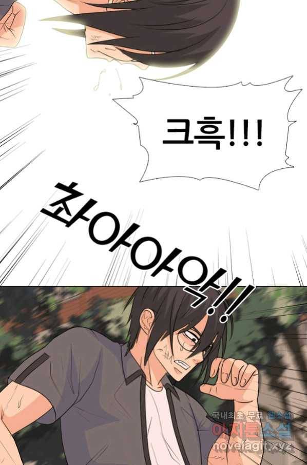 고교전설 255화 초대형 루키 격돌 30