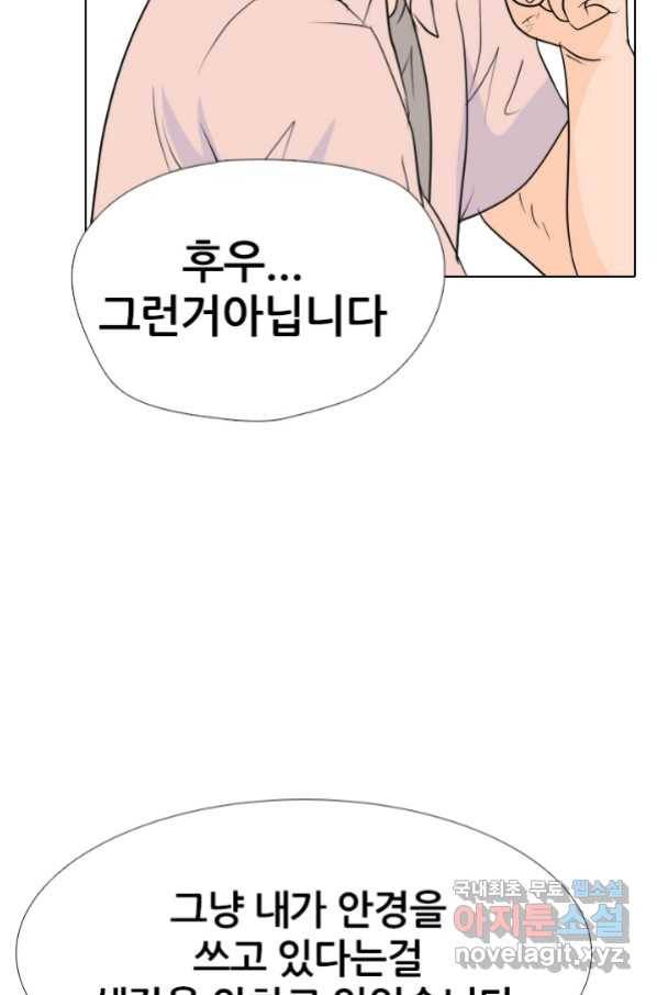 고교전설 255화 초대형 루키 격돌 32
