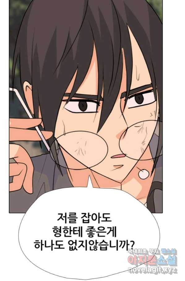 고교전설 255화 초대형 루키 격돌 35