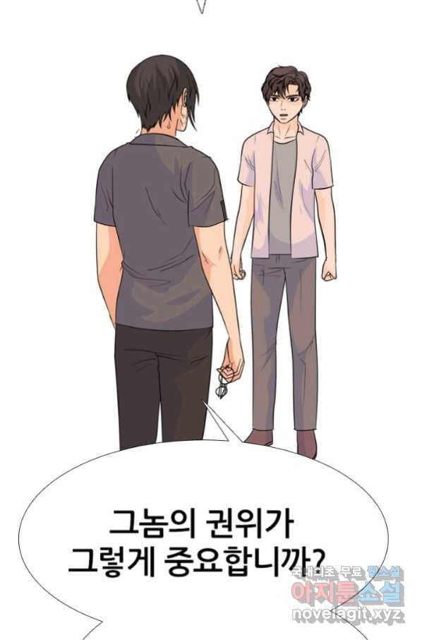 고교전설 255화 초대형 루키 격돌 37